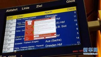 解密網絡與信息安全信息通報中心 驅動安全軟件開發的新引擎