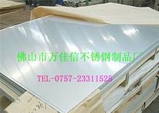 精選家居用品——佛山市萬佳信不銹鋼制品廠的產(chǎn)品展示